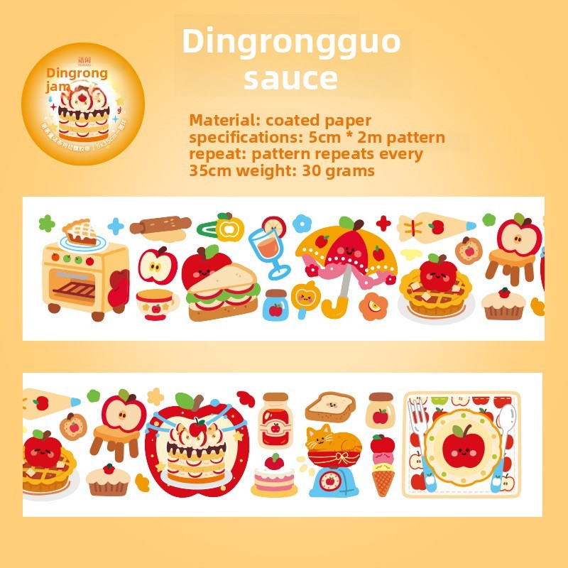 B Ding-Dong Jam-orange