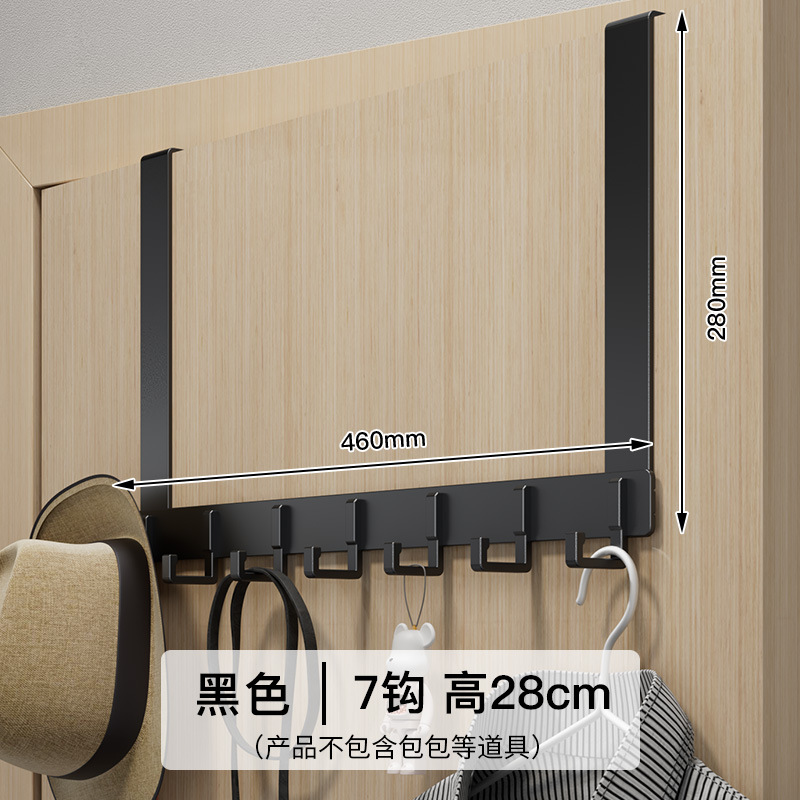 Black 7-hook 8-long arm