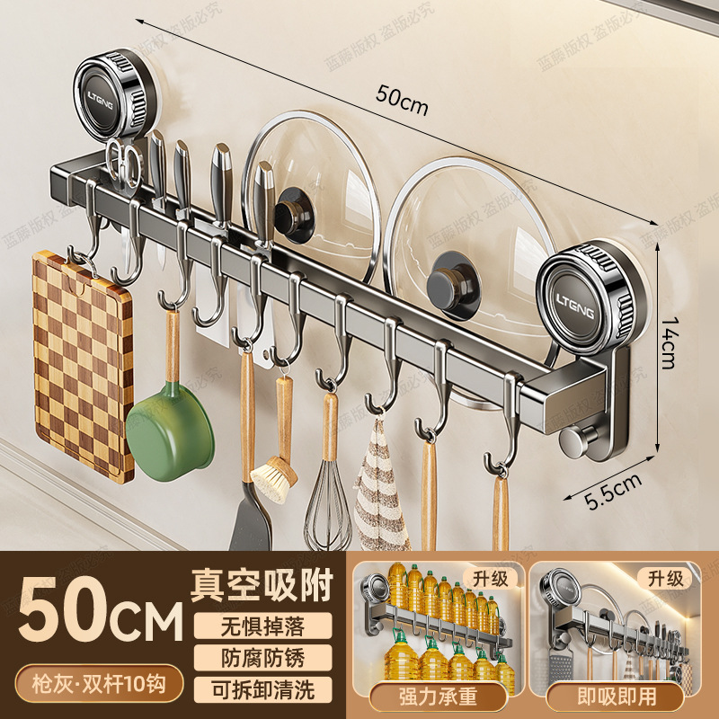 Gunmetal double rod with 10 hooks, 50cm