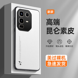 เคสฝาหลังหนังวีแกนแบบนิ่มสำหรับ infinix Note 50 Pro 4G / X6855 6.78 "กรอบครอบเต็มกรอบโทรศัพท์ - Product Image 3