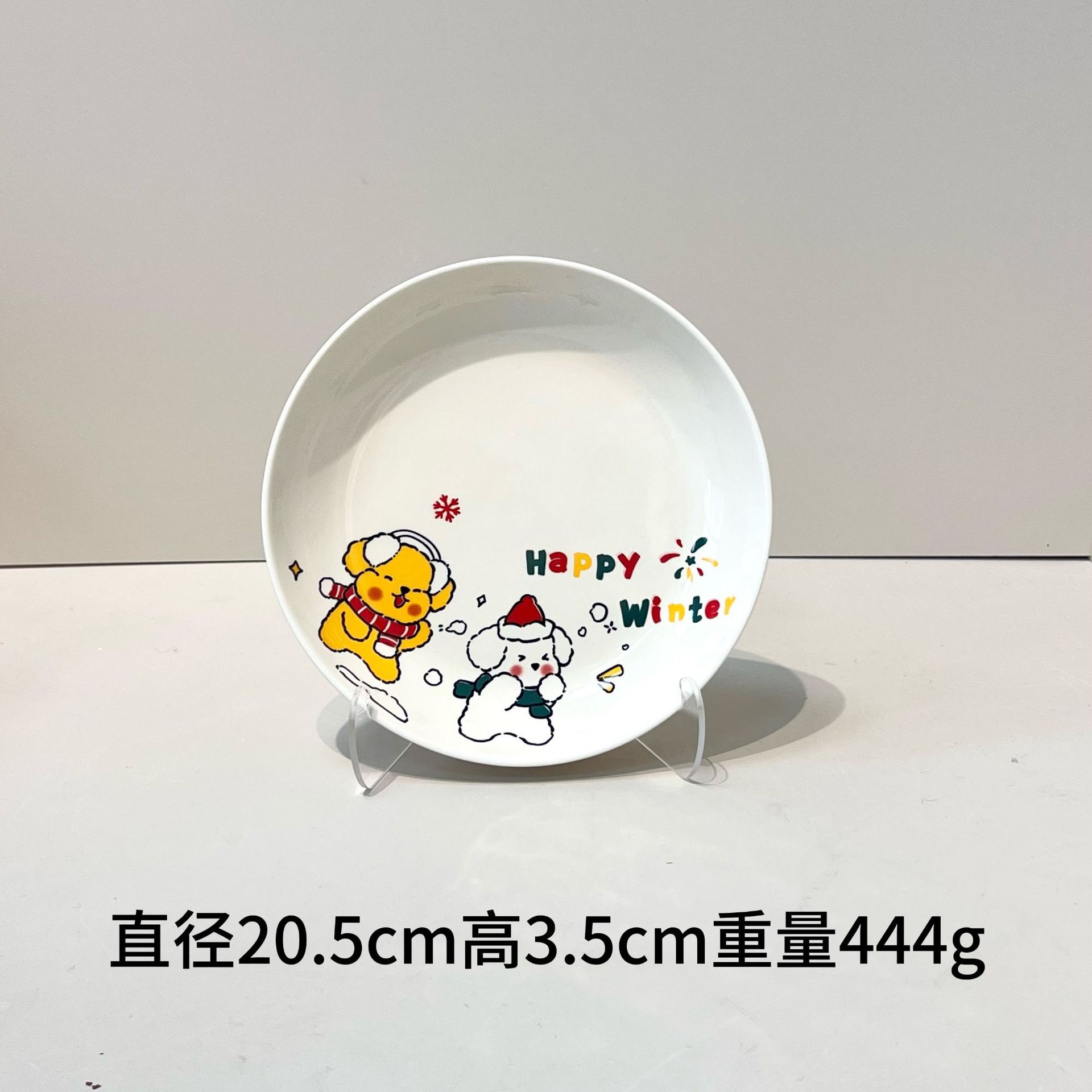 8-inch deep round plate - creamy white winter puppy