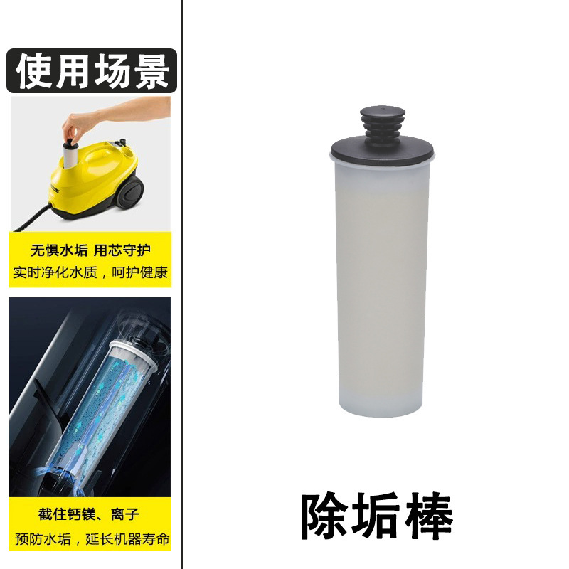 Descaling stick 1