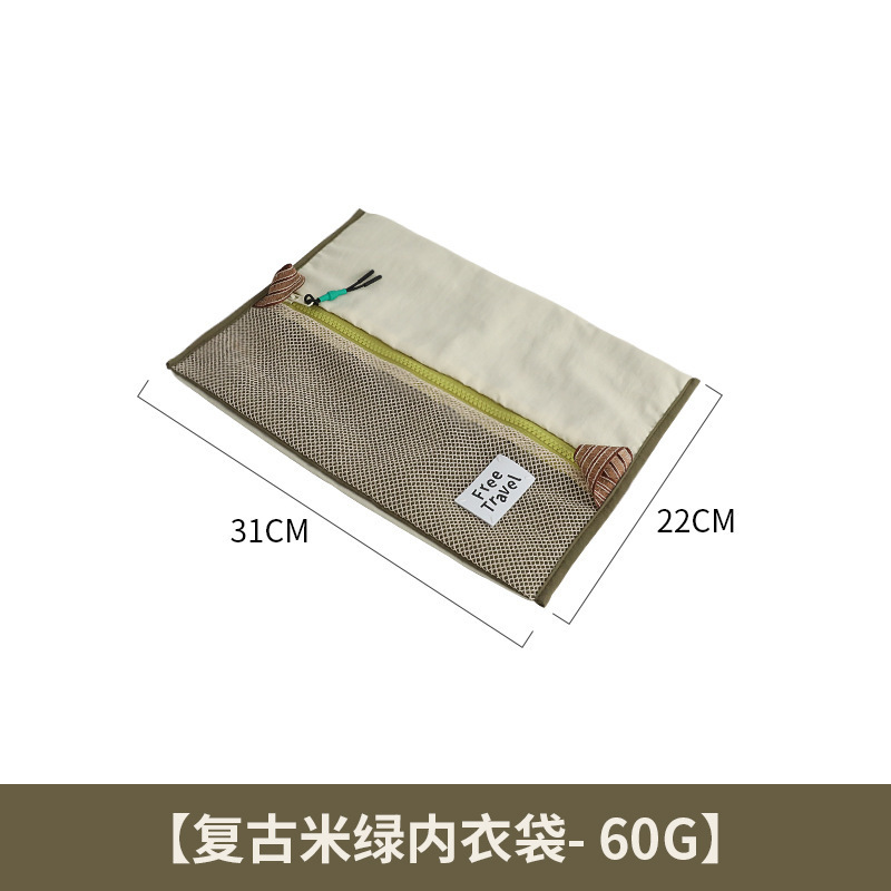 Retro beige underwear bag