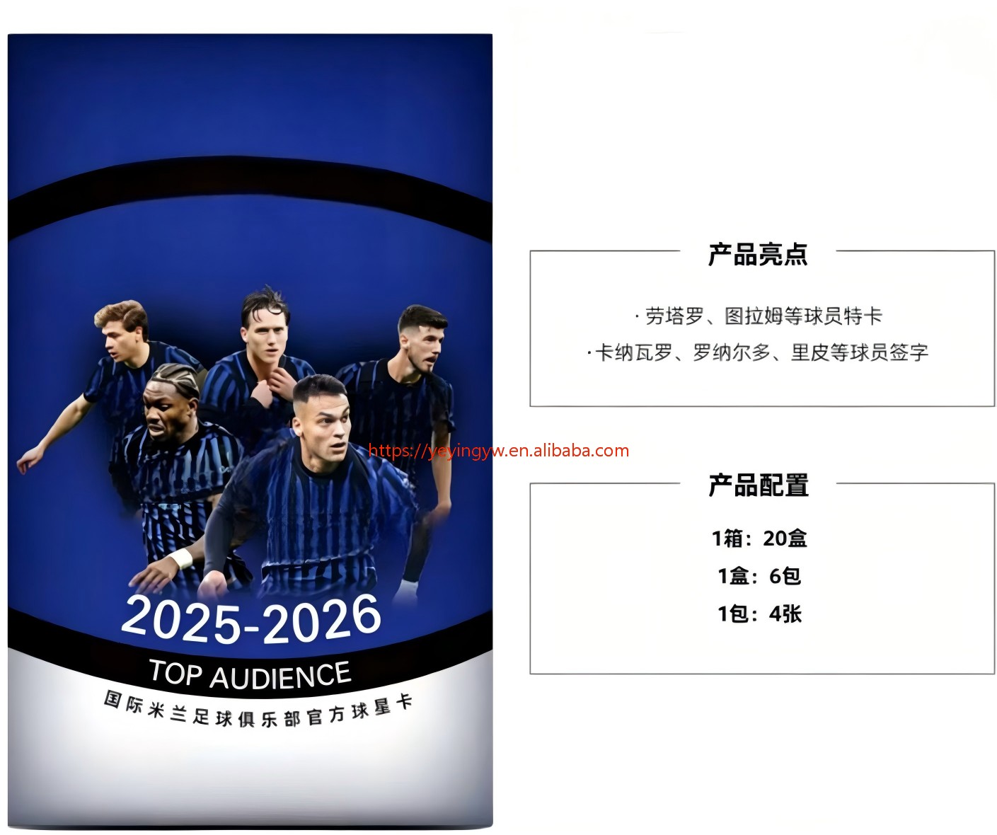 9 2025-2026 Milan Intercalaire