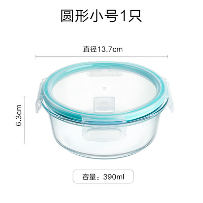 ขนาดเล็กกลม390มล.-สีน้ำเงิน
