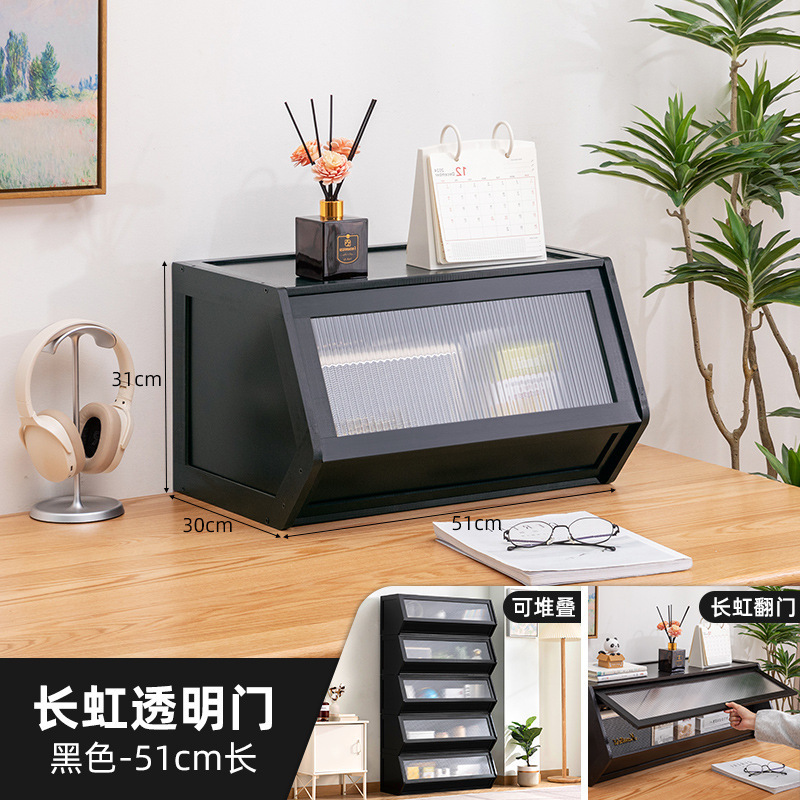 Changhong Transparent Door - Black 51cm Long