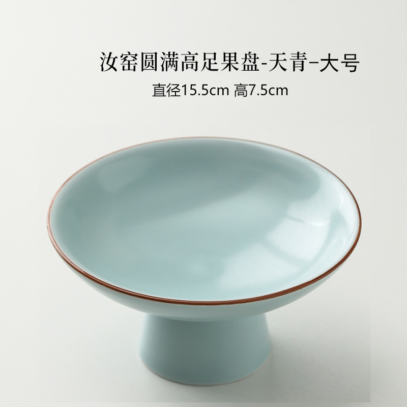 Plato de fruta Ru Ware - azul sombra con borde dorado - tamaño grande