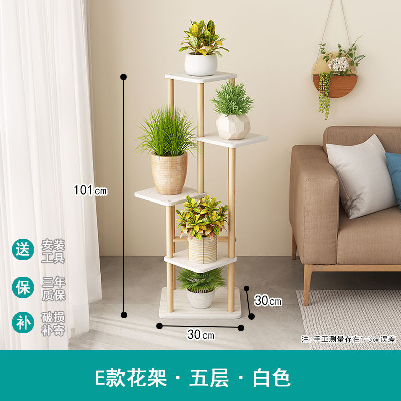 Model E, 5-layer (white)