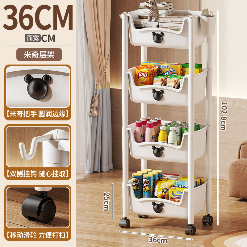 style 4-tier shelf