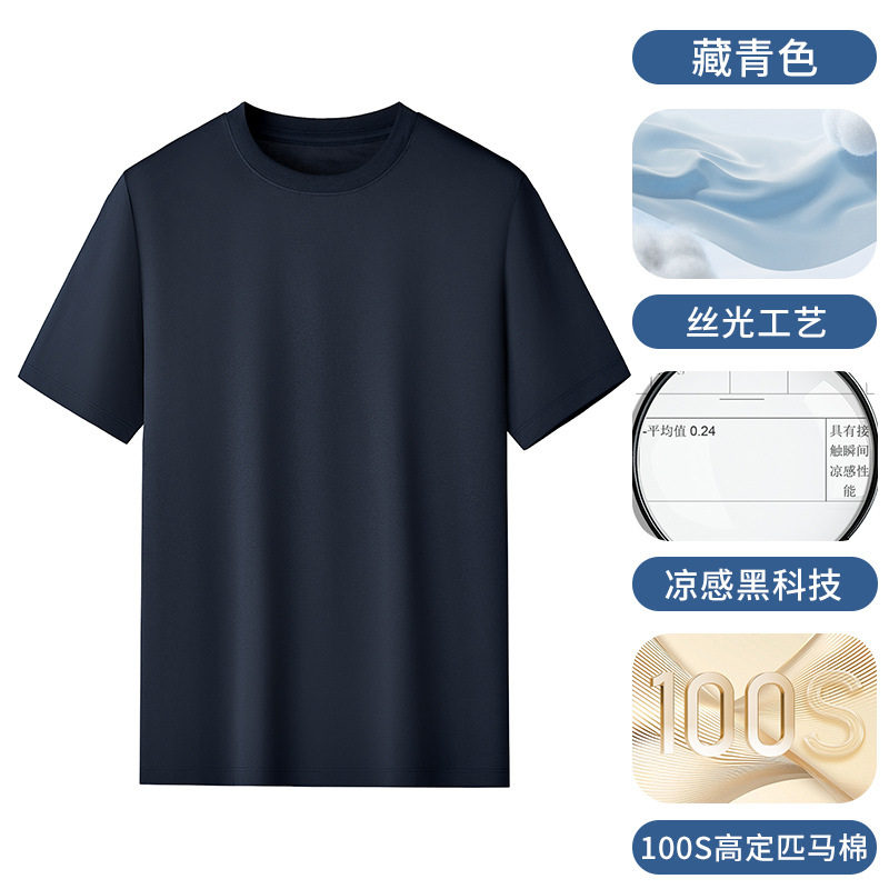Bleu marine