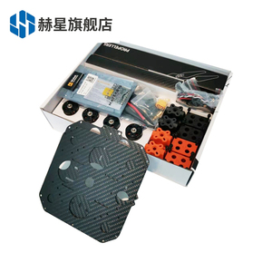 HEX EDU-450 eğitim raf paketi acemi giriş birincil Powertrain kiti RC oyuncak İha BNR RTF COMBO aerodinamik DIY - Product Image 5