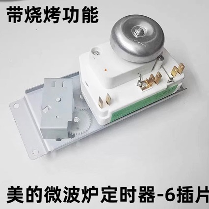 Six-pin timer