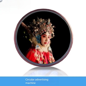 23.6 inç yüksek parlaklık dairesel Android ağ LCD TV ekran dijital dairesel LCD Totem - Product Image 2