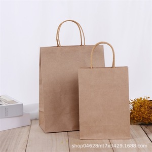 Flat Bottom Kraft <strong>Paper</strong> Coffee Bag With Hand Rope Custom Biodegradable Compostable <strong>Paper</strong> Shopping Bag 250g