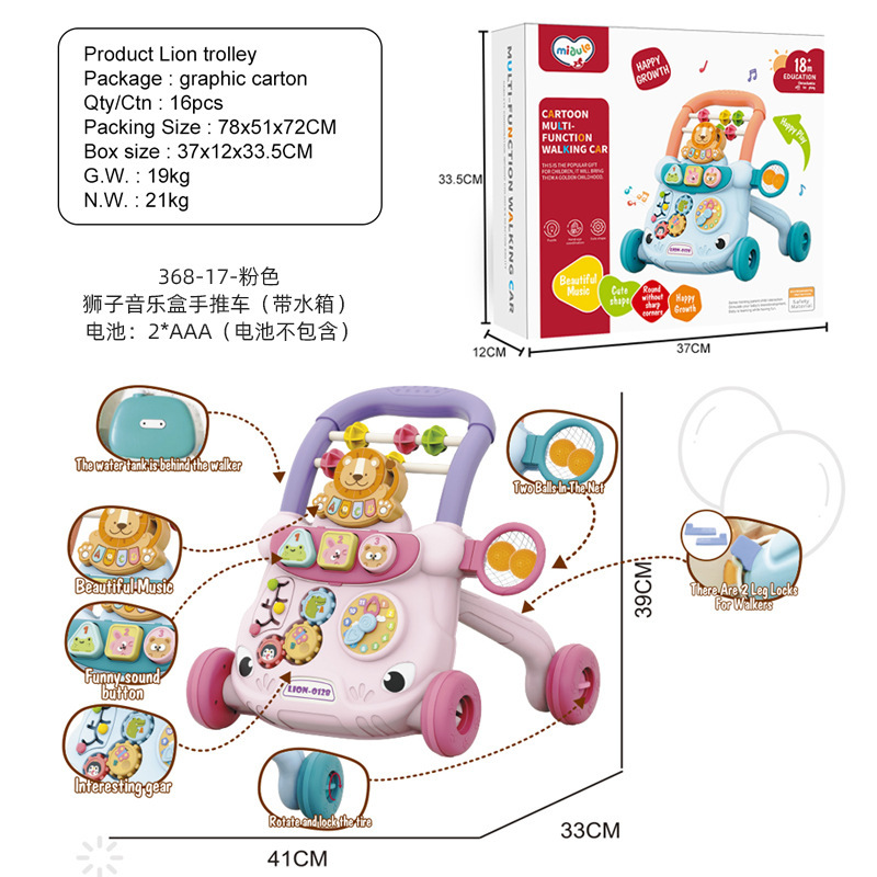 368-17 Lion Music Box Trolley - Pink