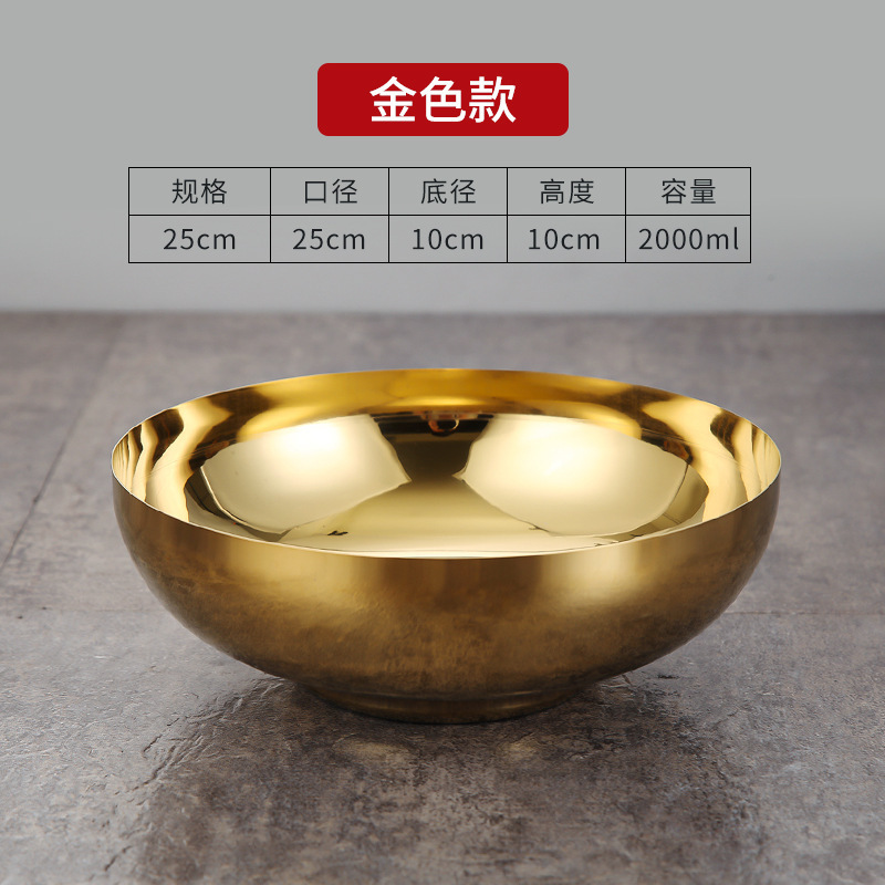 25cm round single-layer cold noodle bowl (gold)