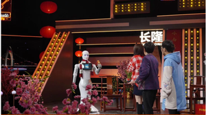 Our XiaoAo Intelligent Service Robot Co-hosted the New Year Party with the <strong>Host</strong>. - Product Image 4