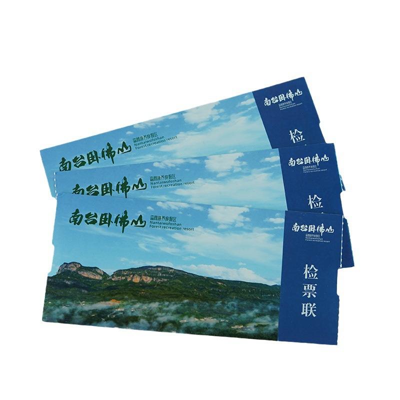 Scenic area admission ticket