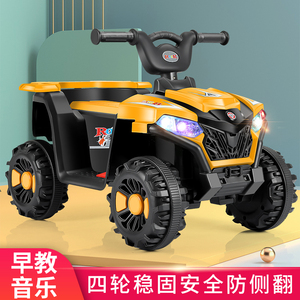 RHS-CAR69輪オフロードバイクATVUTVファームモーターrクワッドモトバイク - Product Image 5