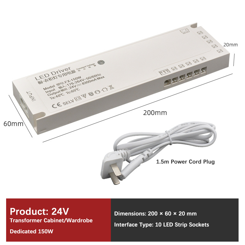 150W LEDTransformer