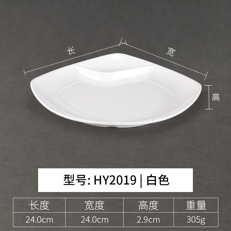HY2019 Blanco