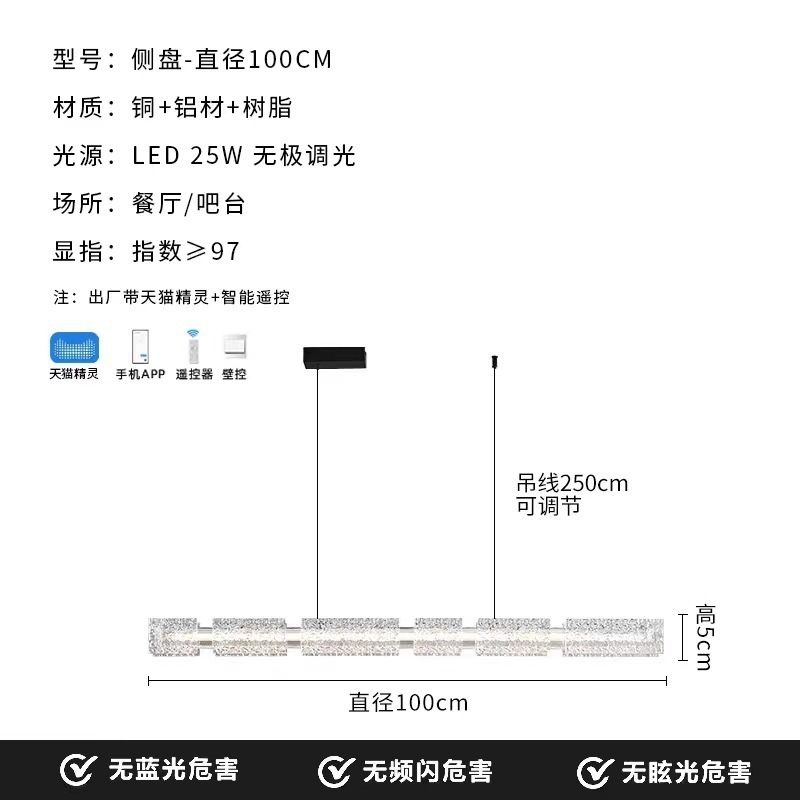 Side disc-diameter 100cm