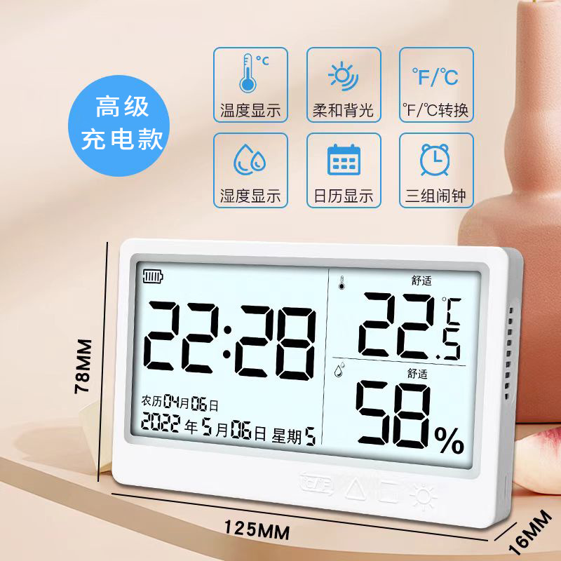 White - 13 Rechargeable Model