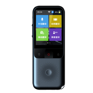 Global <strong>Language</strong> T11 Smart Transaltor Machine Online <strong>Languages</strong> Real Time Translation Device with Touch Screen for Global Users - Product Image 6