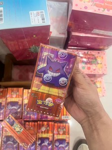 20 Hộp Vol.3 gengar trò chơi gói thẻ đá quý gói hợp thời trang thẻ Violet ptcg boong pokeoned Thẻ quà tặng giáng sinh Quà Tặng mù hộp - Product Image 6