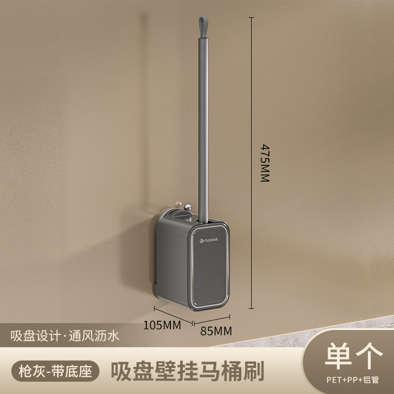 Gray suction cup toilet brush (1 piece)