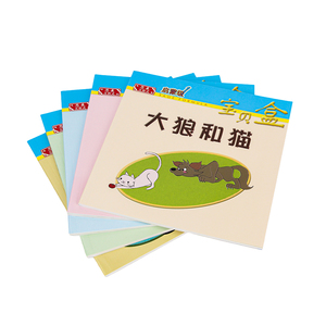 高级哑光层压儿童书印刷服务防水页儿童安全装订儿童着色书