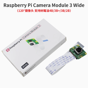 Raspberry Pi ufficiale 12M HD fotocamera modulo 3 Wide Camera messa a fuoco automatica per 2B 3B + 4B Zero Zero W Zero 2W modulo - Product Image 4