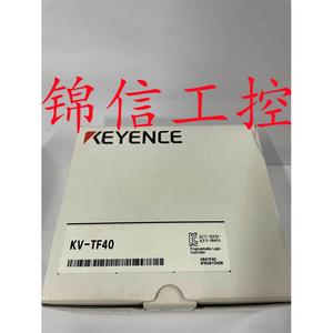 KV-TF40 KEYENCE/Kinezプログラミングコントローラ温度モジュール新しいオリジナル本物 - Product Image 3