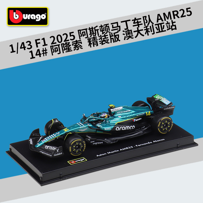 2025 Aston Team AMR25 14 Alonso Australie