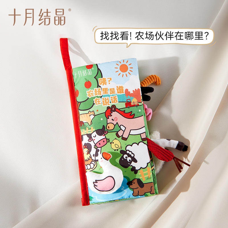 Où sont mes partenaires agricoles ?