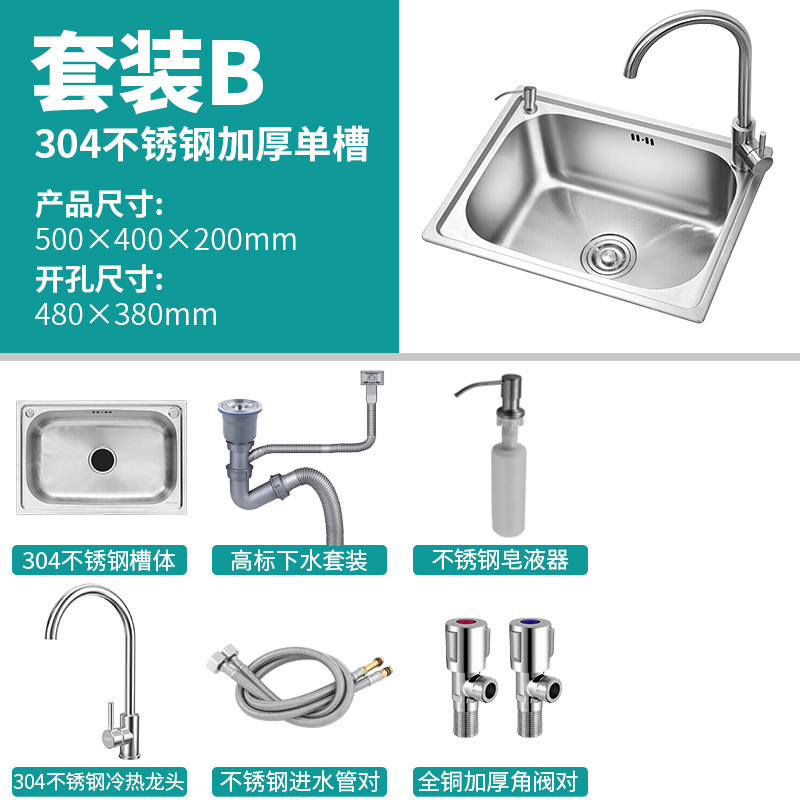 304 Kit de ranura única B - Dongxu