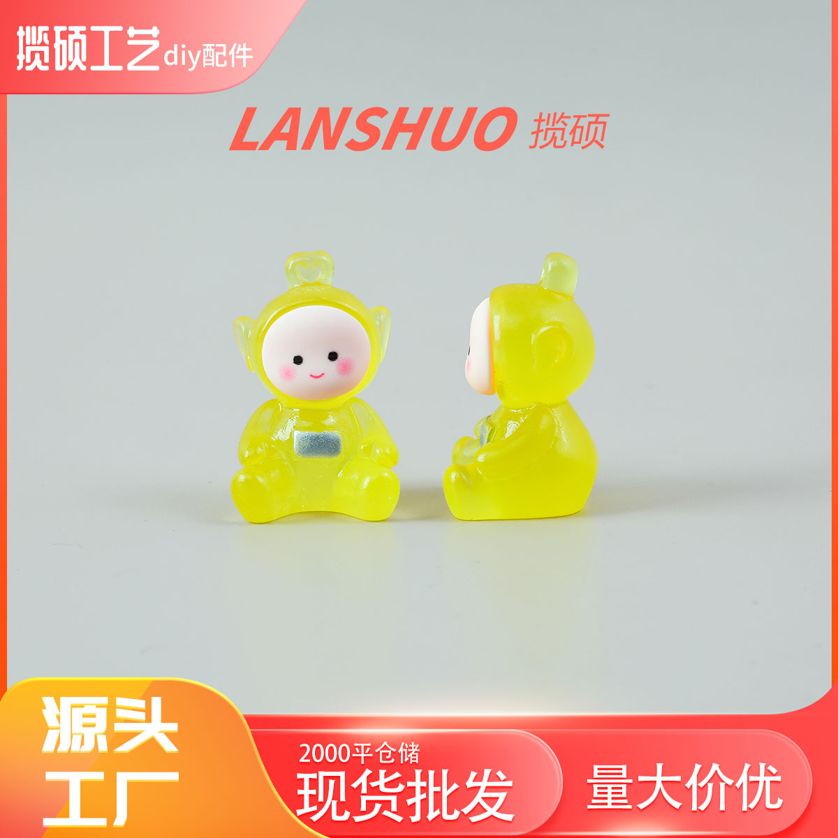 Yellow glow-in-the-dark antenna baby figurine E-845-03