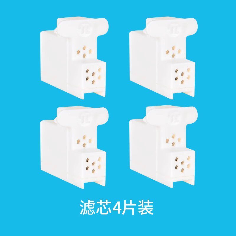 Water dispenser filter cartridges-pack of 4