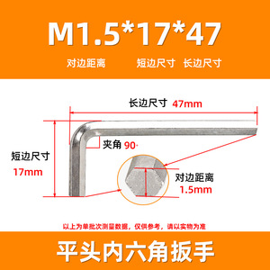 ประแจกุญแจหกเหลี่ยมหัวแบนพร้อมระบบการวัดแบบเมตริกชุบนิกเกิล - Product Image 5