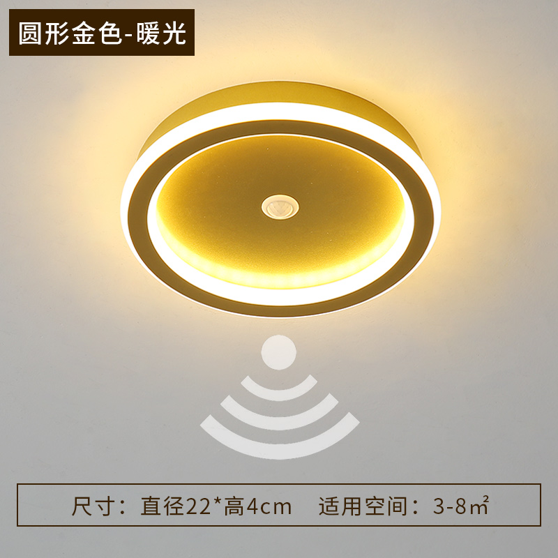 Or-rond