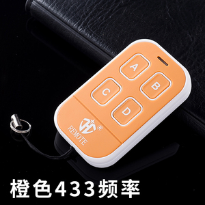 自動スキャン & クローンワイヤレスリモコン多重周波数280-868M固定コード付きLEDライトローリングコード - Product Image 4