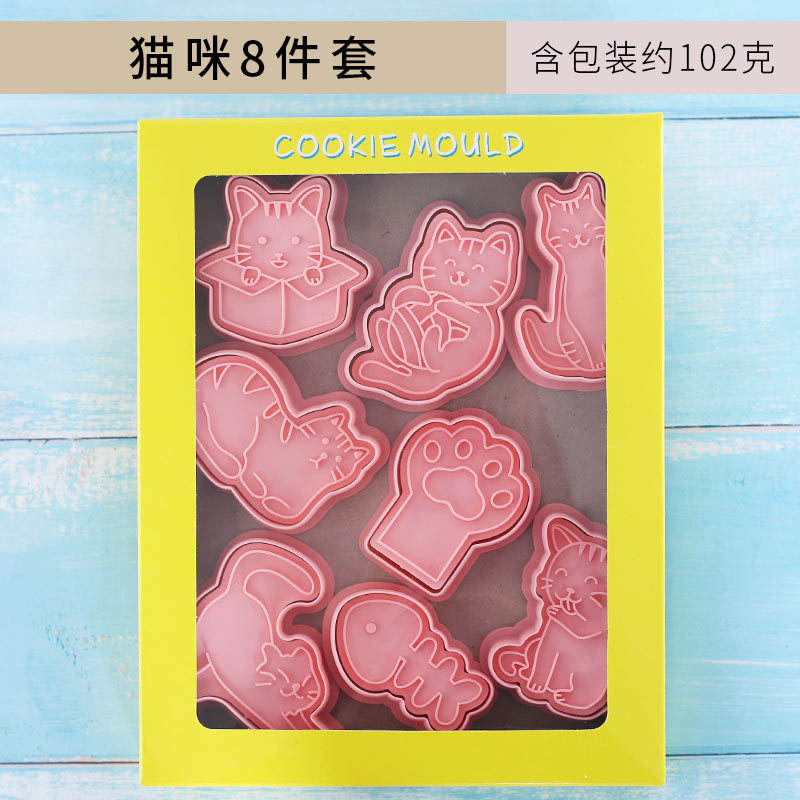 Ensemble de 8 pièces pour chat