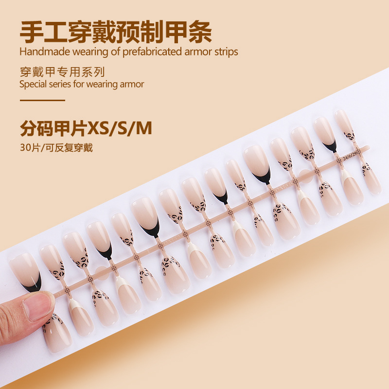 แถบสำเร็จรูป BY1675 30ชิ้นบอร์ด