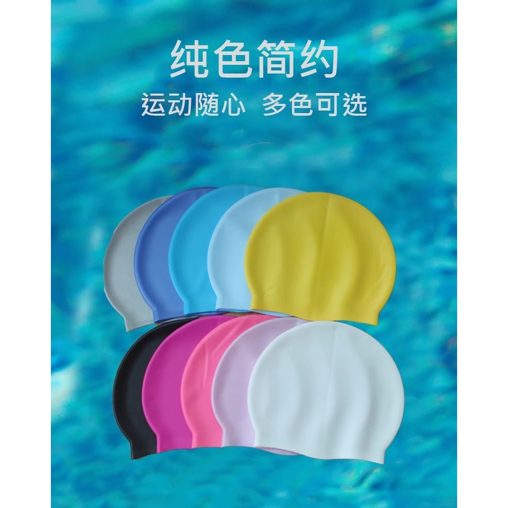 Bonnet de bain (options multicolores)