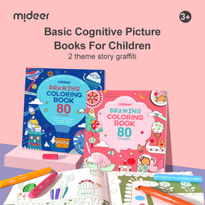 画图涂色书80图绘图书益智玩具MD4093