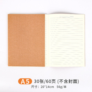 D-09010 B5办公笔记本加厚学生简约牛皮纸笔记本笔记本横线练习册批发 - Product Image 3