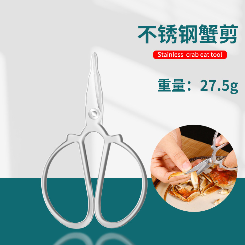 Stainless Steel Large Crab Scissors