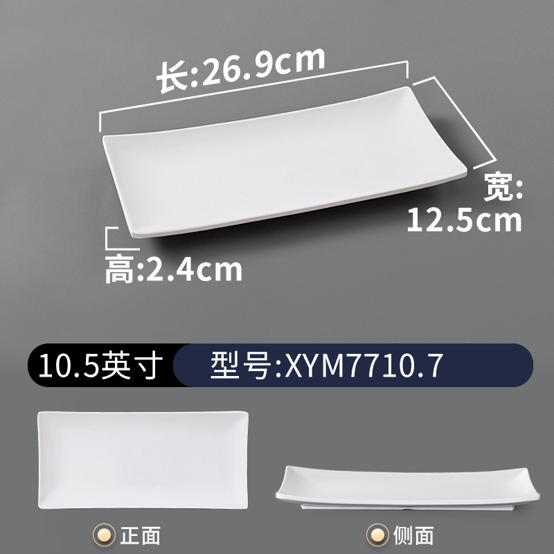 XYM7710.7 เอ็กซ์วายเอ็ม7710.7
