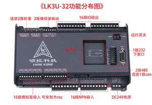 LK3U-32MR/MT-10AD-2DA 16 ingresso 16 uscita plc controller rs485 RTC - Product Image 2