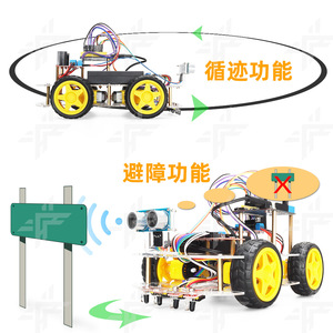 Infrarot-Ultraschall-Hindernis vermeidung RC Smart Car Robot Learning Starter Kit Projekt Intelligentes Lernspiel zeug für Arduino